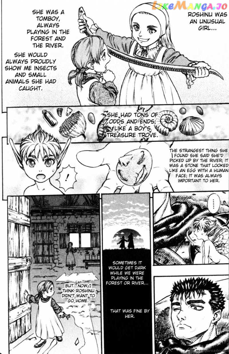 Berserk - Manga chapter 15 - page 63