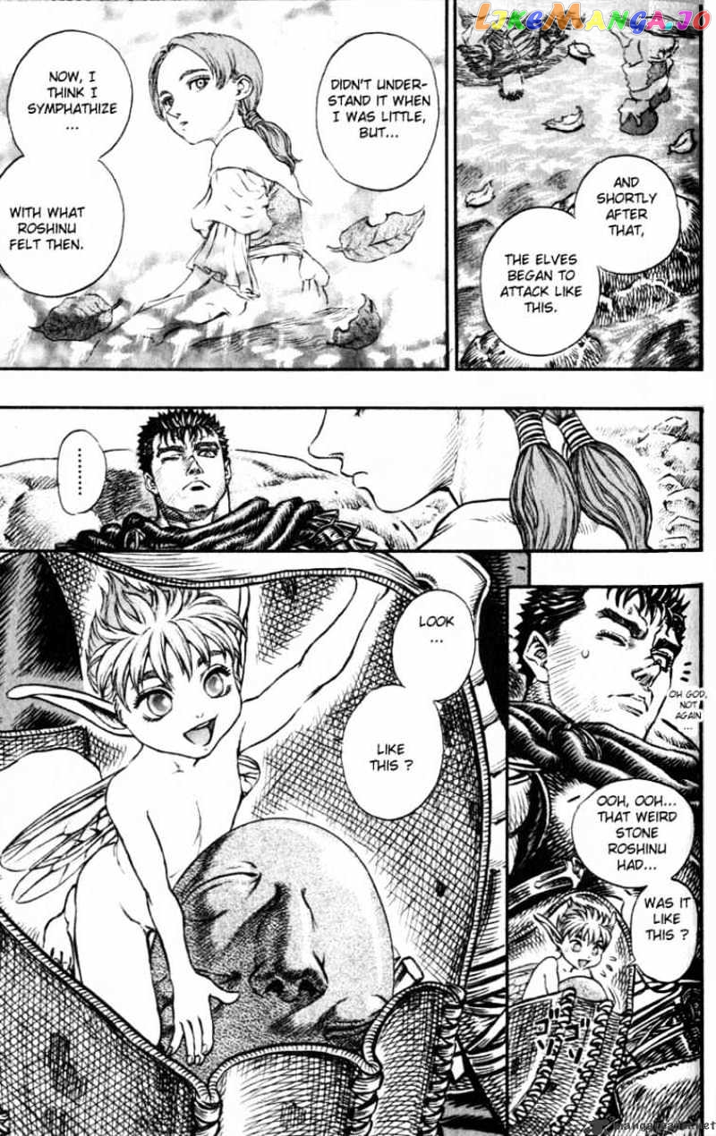 Berserk - Manga chapter 15 - page 68