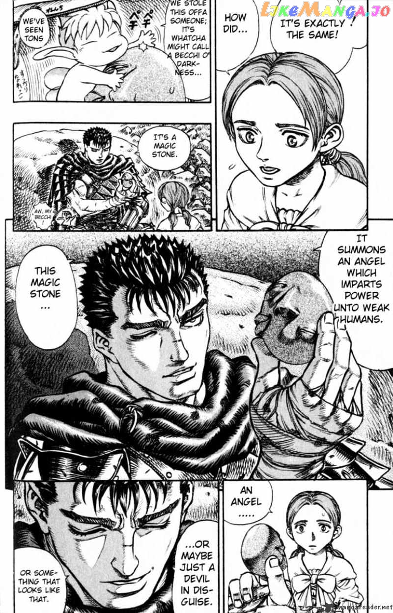 Berserk - Manga chapter 15 - page 69