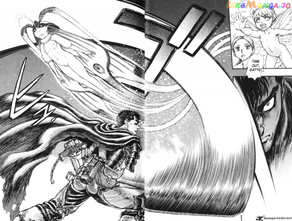 Berserk - Manga chapter 15 - page 7