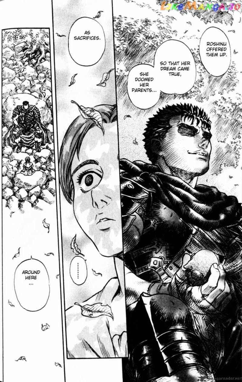 Berserk - Manga chapter 15 - page 71