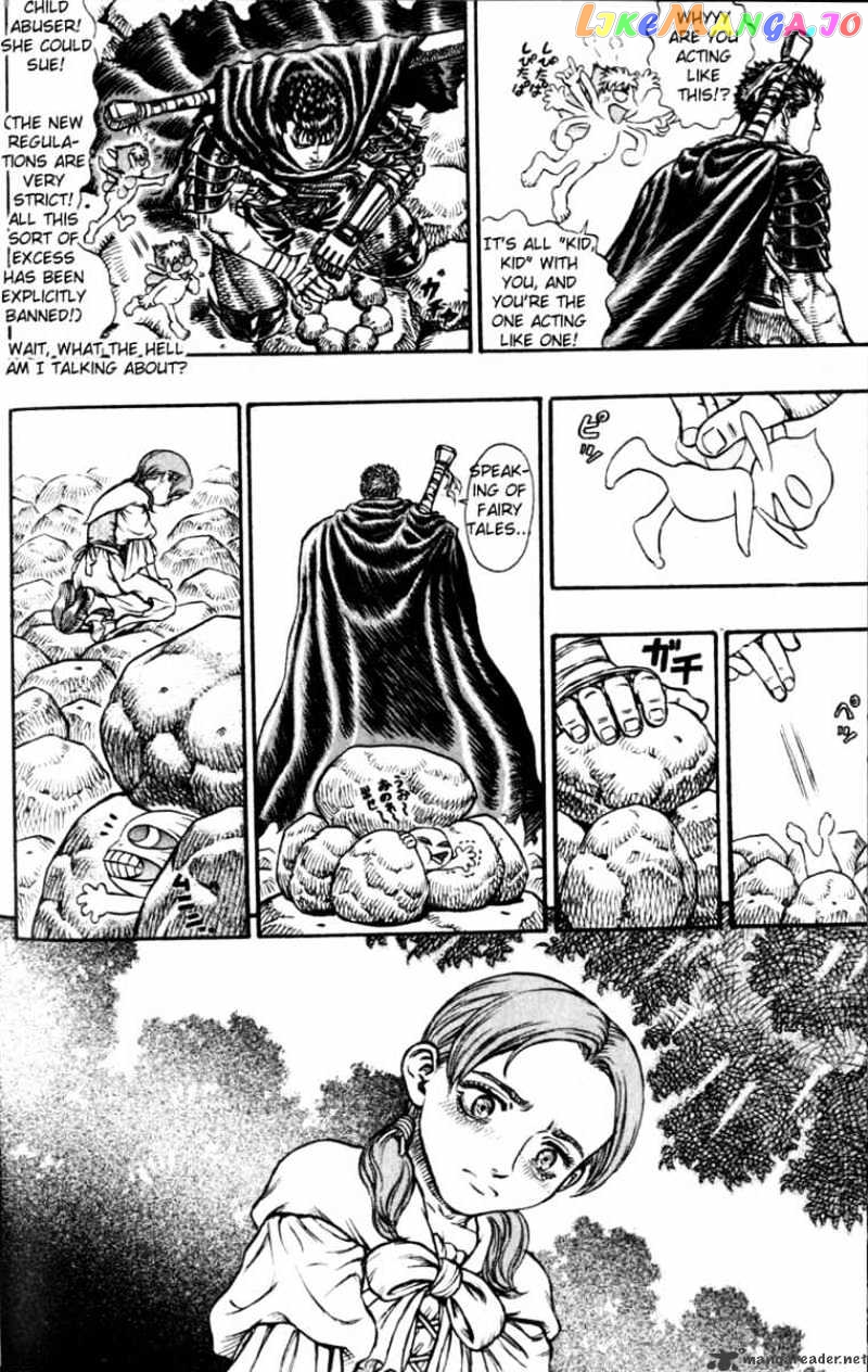 Berserk - Manga chapter 15 - page 75
