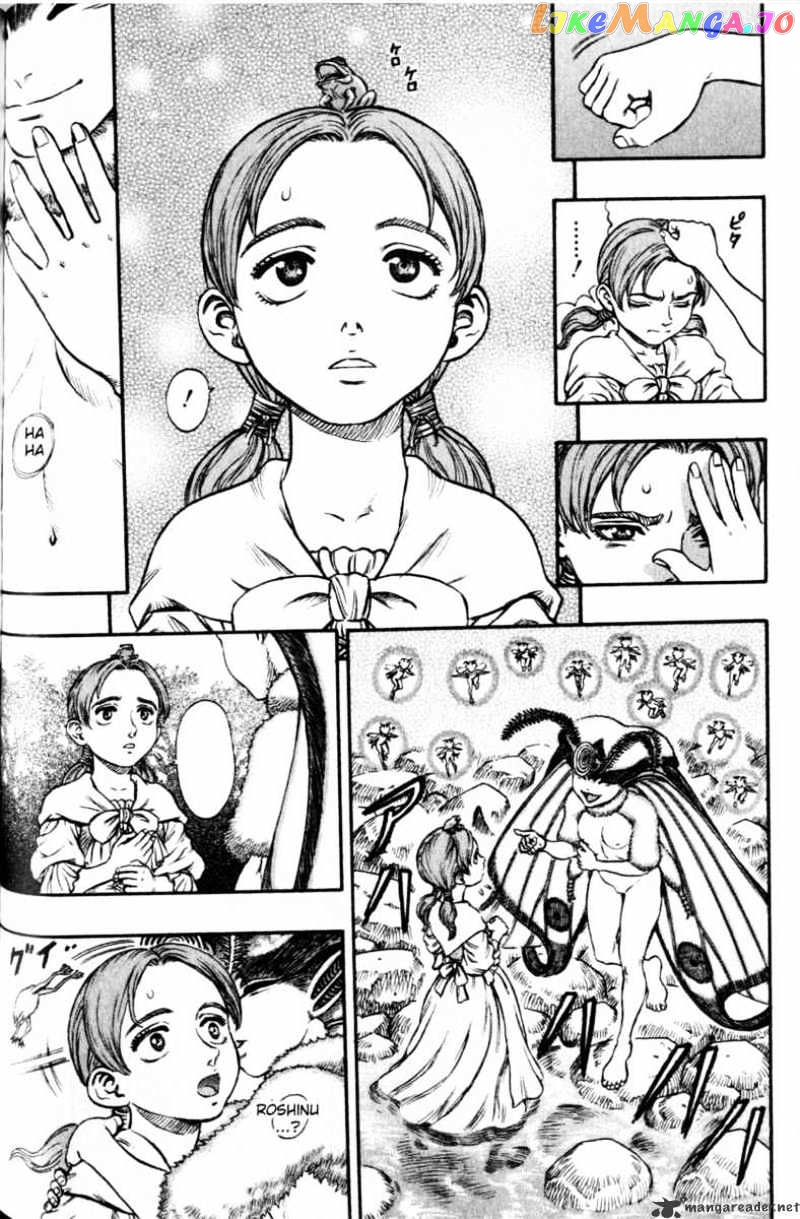 Berserk - Manga chapter 15 - page 79