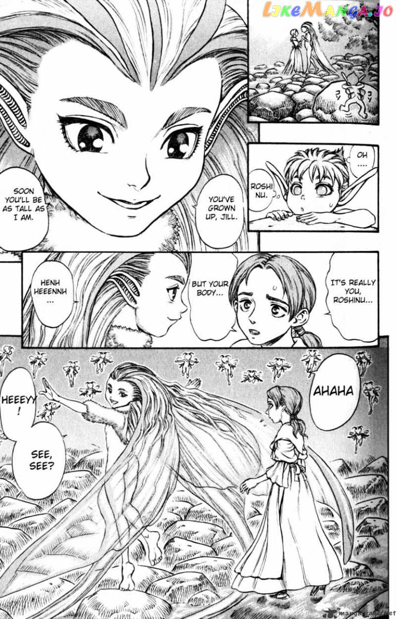 Berserk - Manga chapter 15 - page 84