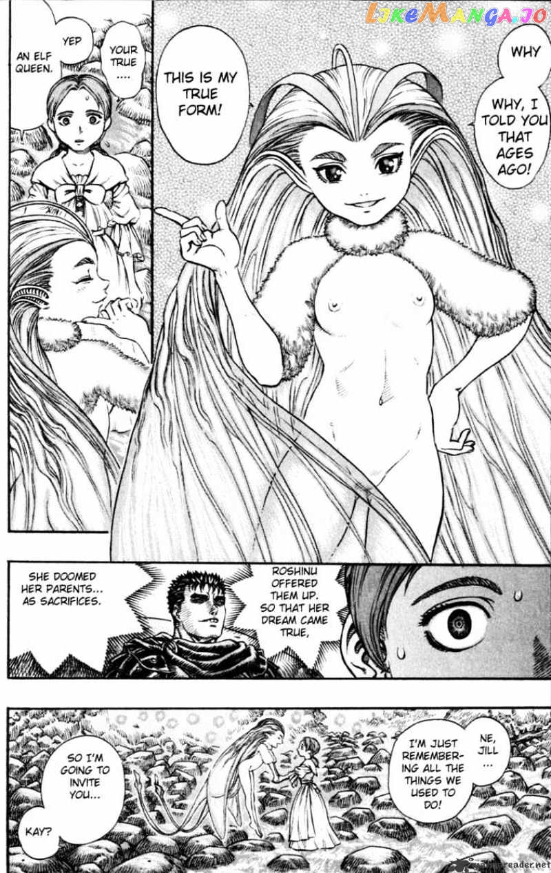 Berserk - Manga chapter 15 - page 85
