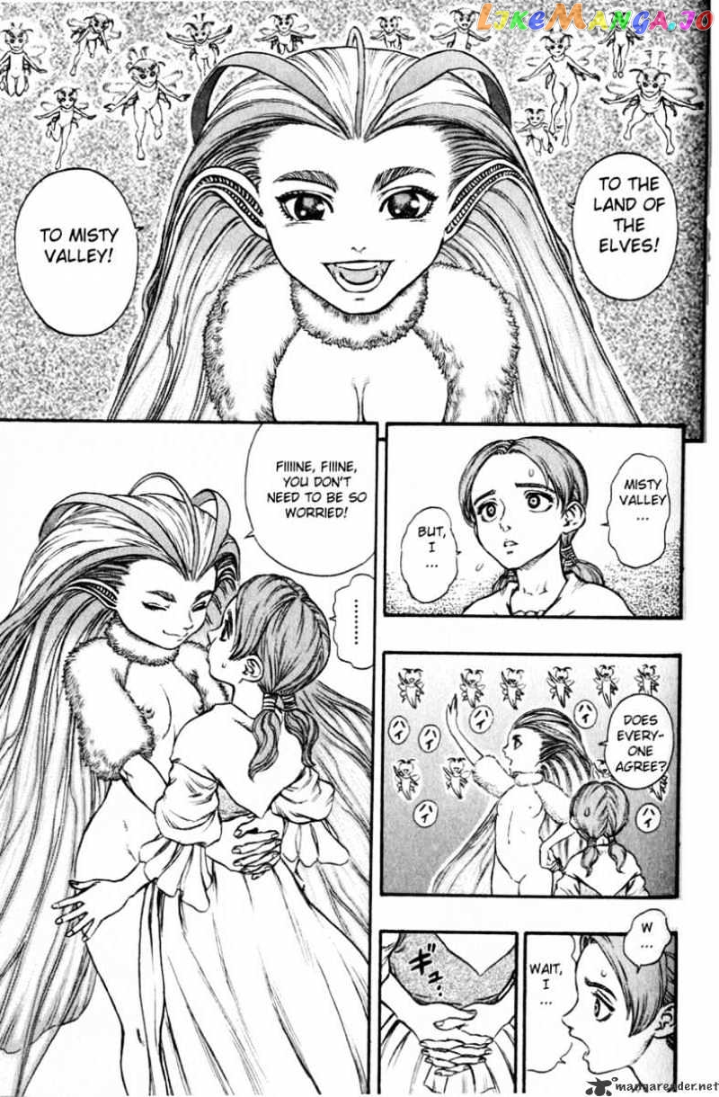 Berserk - Manga chapter 15 - page 86