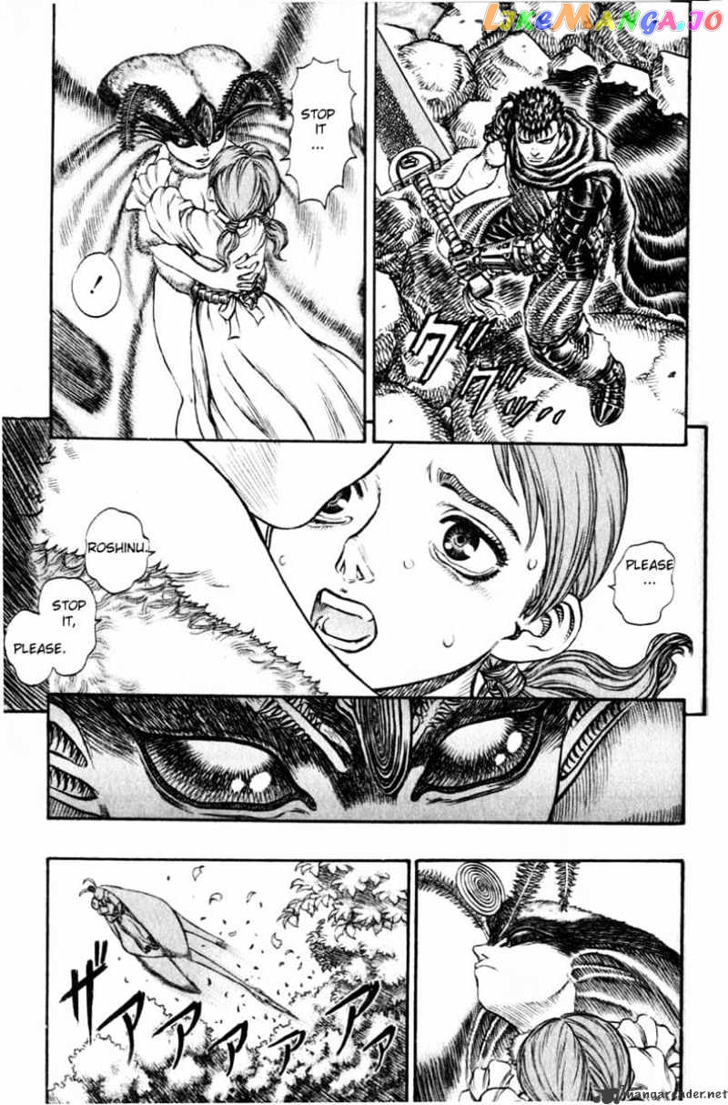 Berserk - Manga chapter 15 - page 93