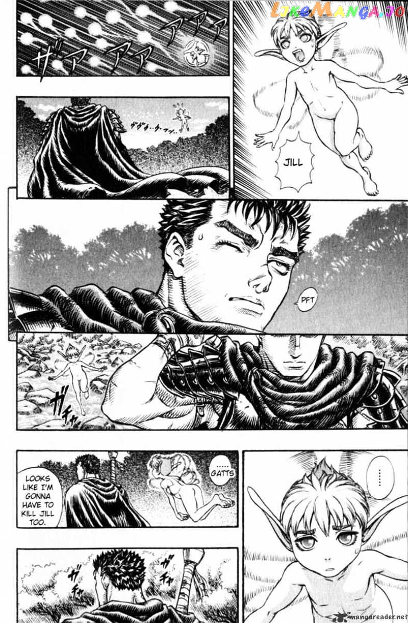 Berserk - Manga chapter 15 - page 94