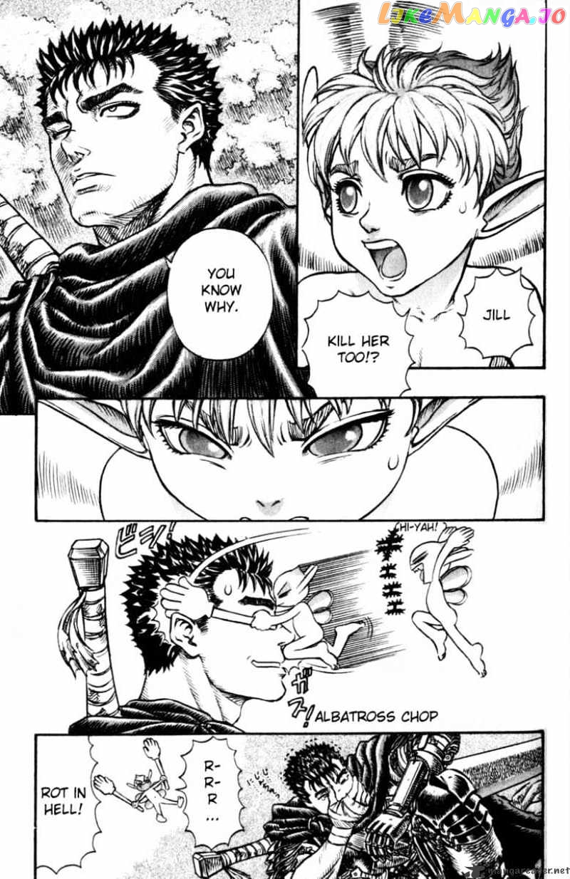 Berserk - Manga chapter 15 - page 95
