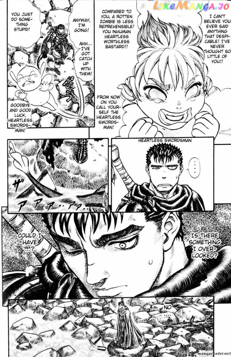 Berserk - Manga chapter 15 - page 96