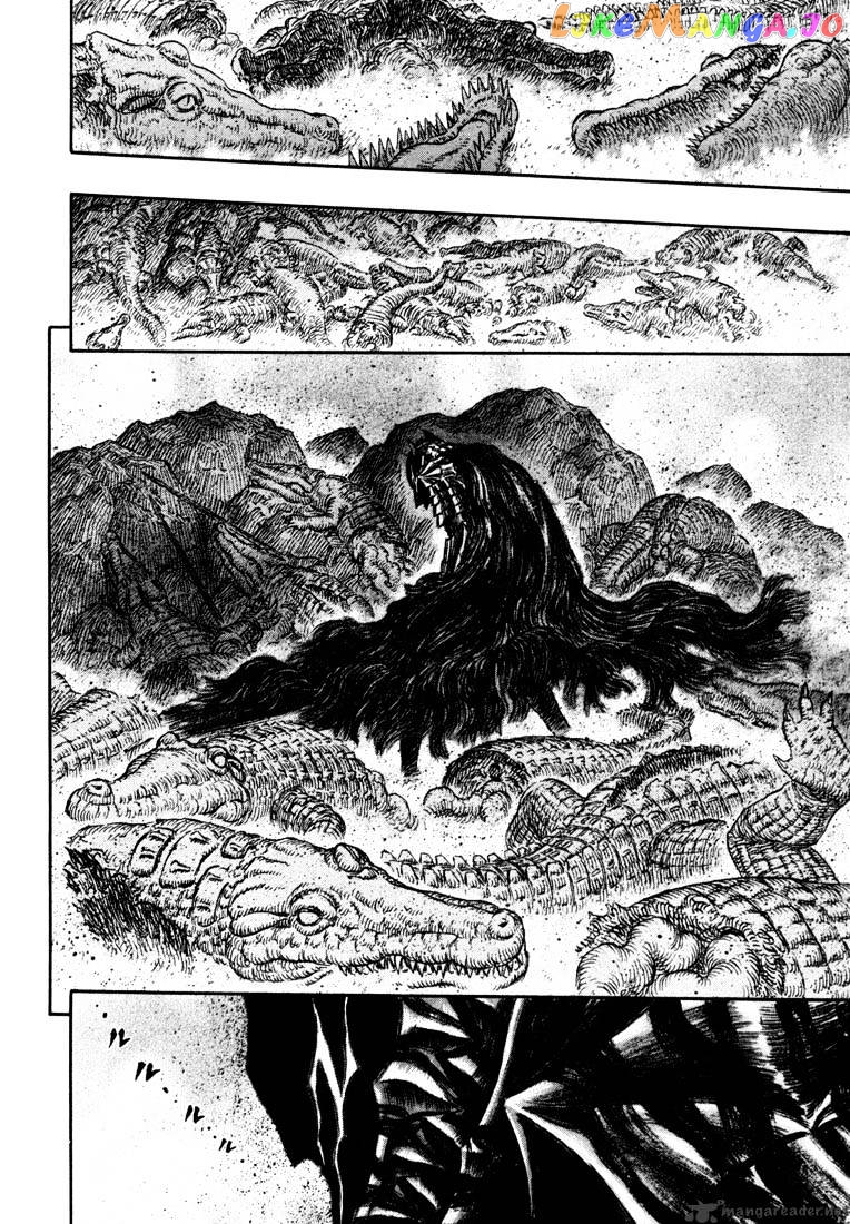 Berserk - Manga chapter 28 - page 128