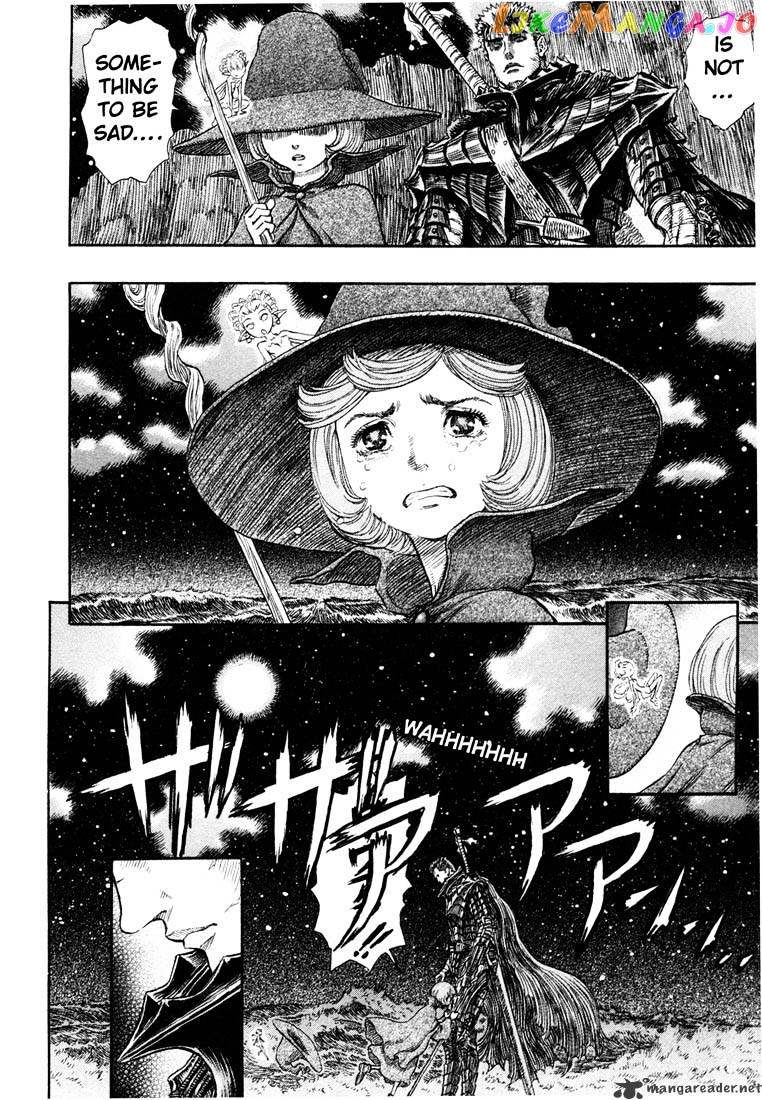 Berserk - Manga chapter 28 - page 13