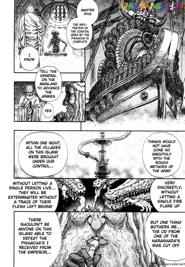 Berserk - Manga chapter 28 - page 149