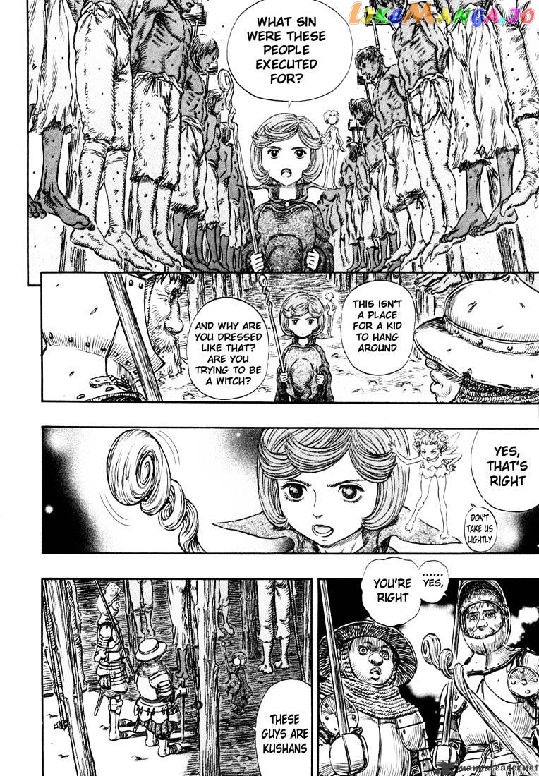 Berserk - Manga chapter 28 - page 182
