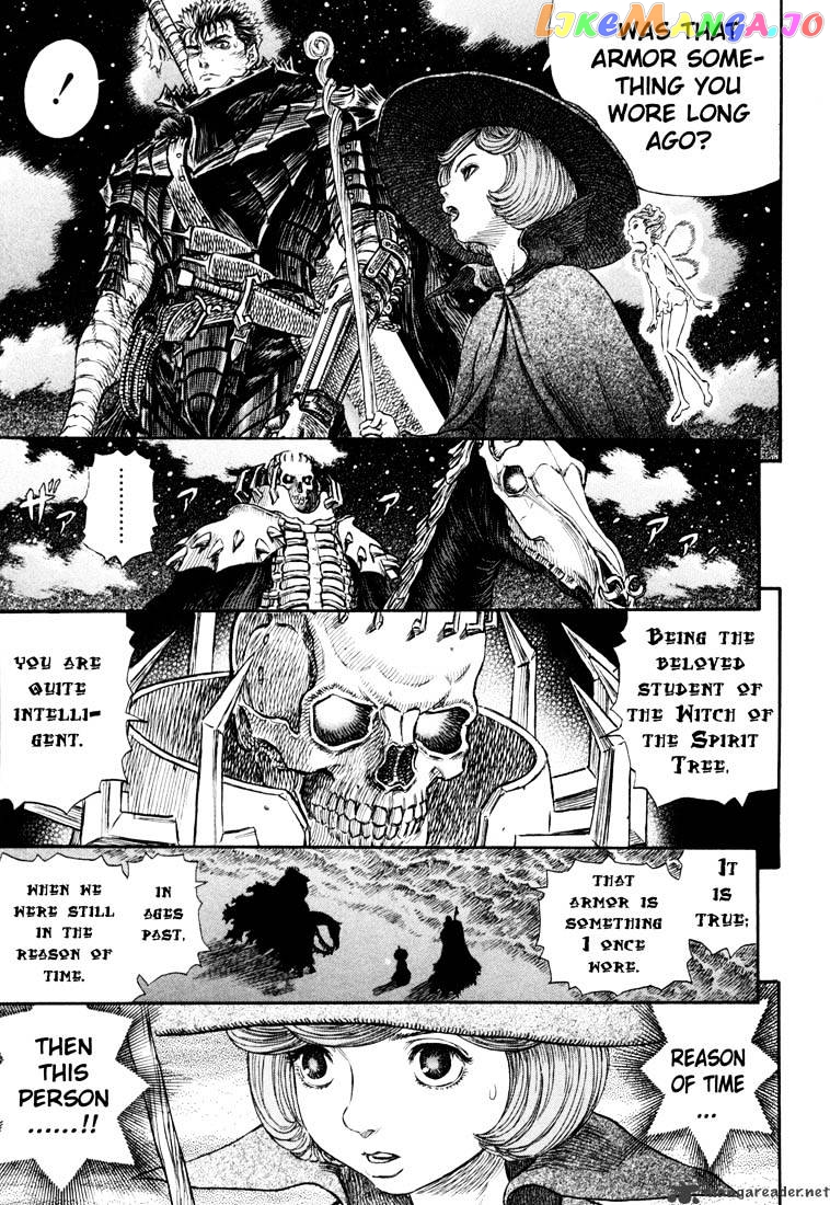Berserk - Manga chapter 28 - page 20