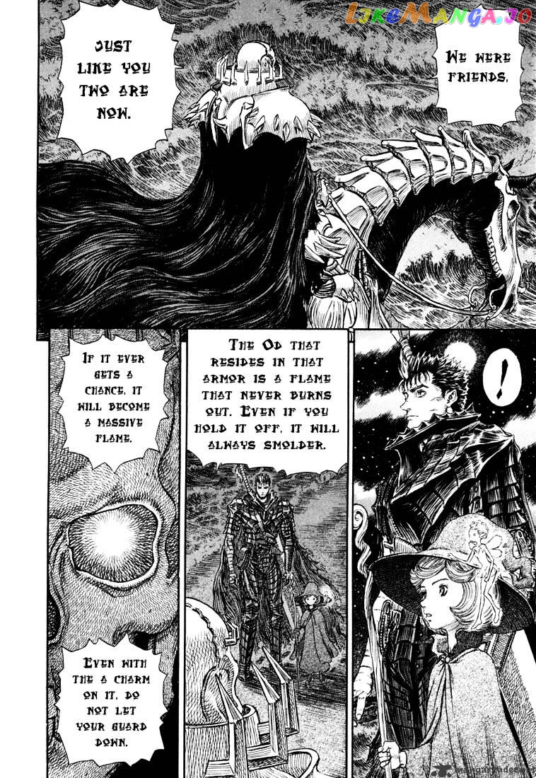 Berserk - Manga chapter 28 - page 21