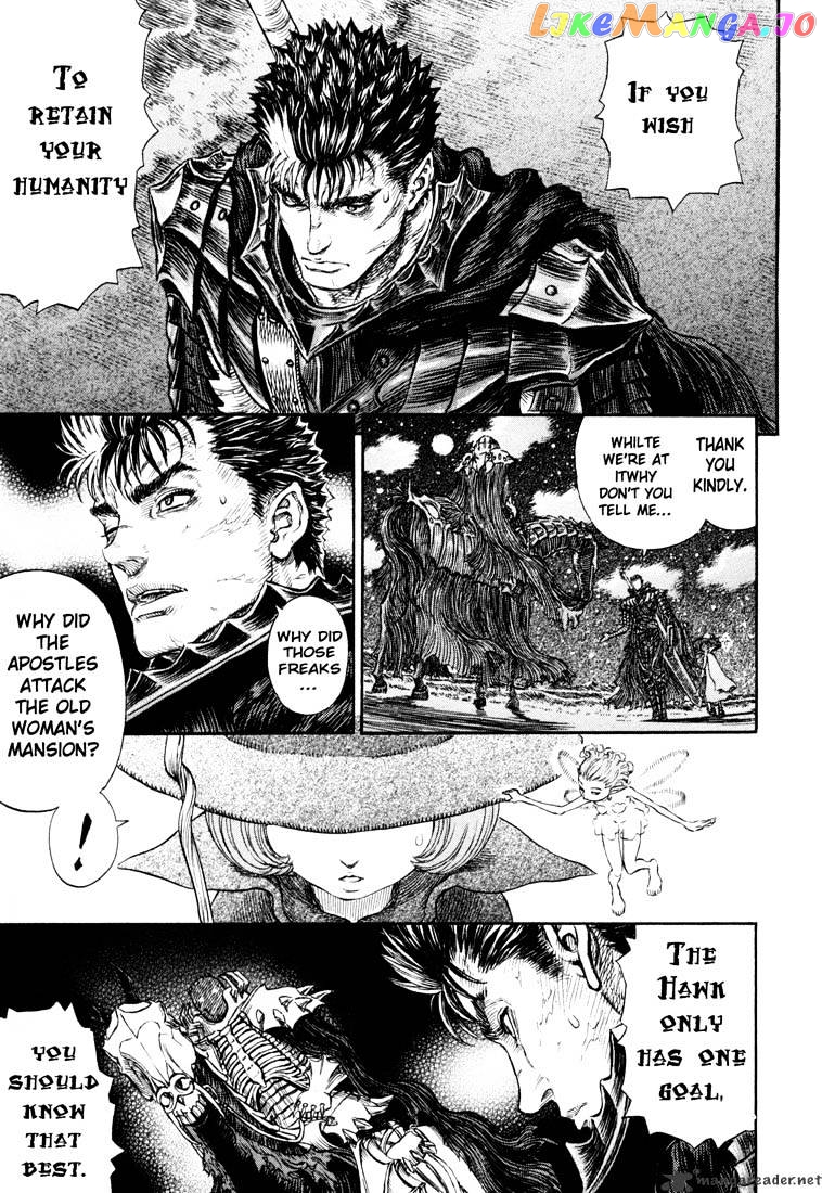 Berserk - Manga chapter 28 - page 22