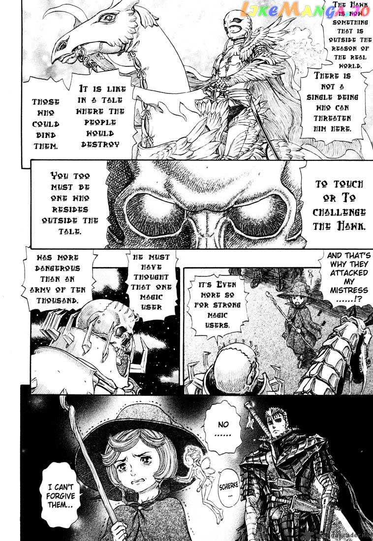 Berserk - Manga chapter 28 - page 23