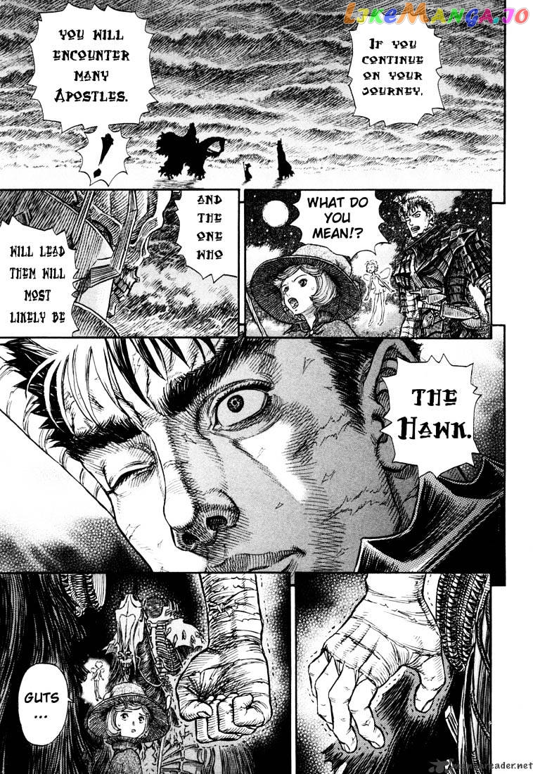 Berserk - Manga chapter 28 - page 24