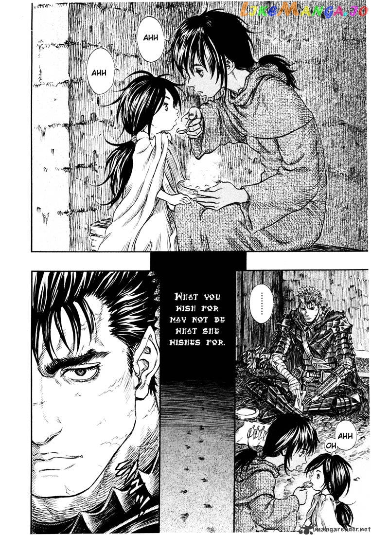 Berserk - Manga chapter 28 - page 43