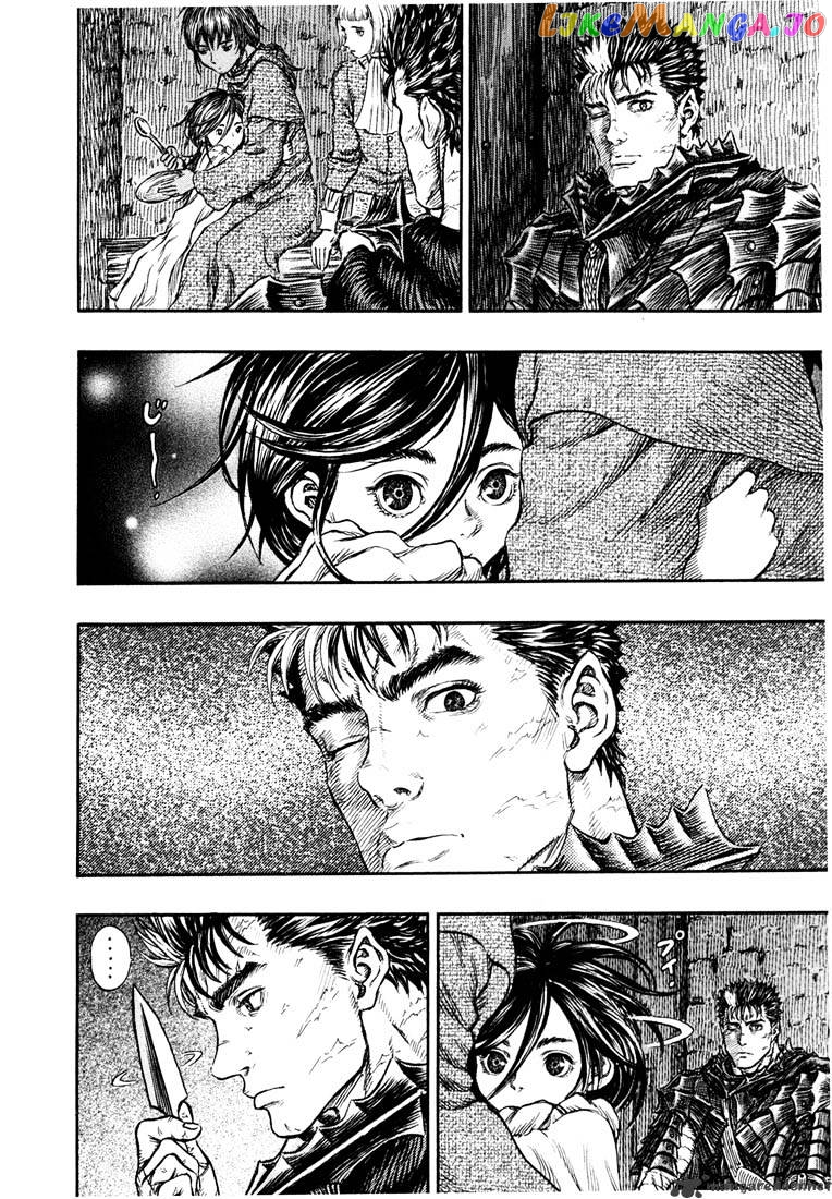 Berserk - Manga chapter 28 - page 45