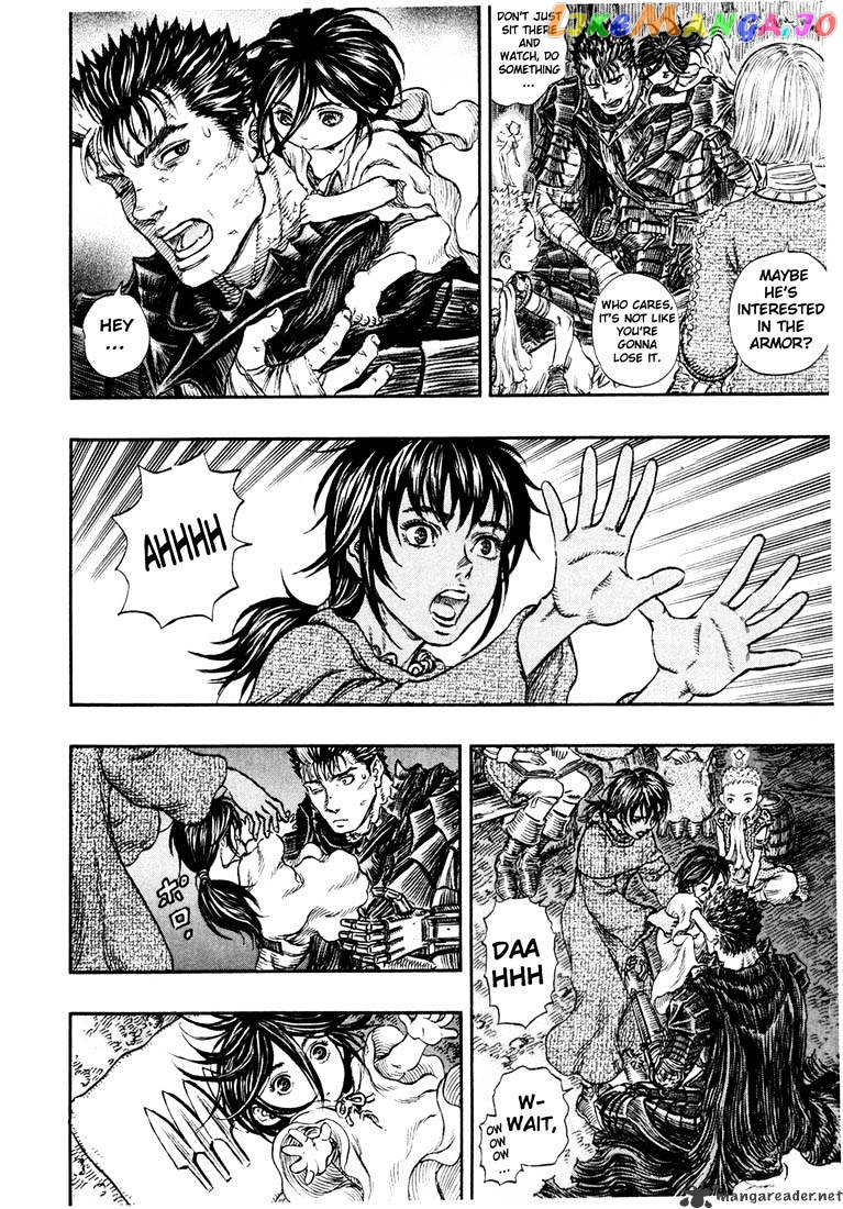 Berserk - Manga chapter 28 - page 47