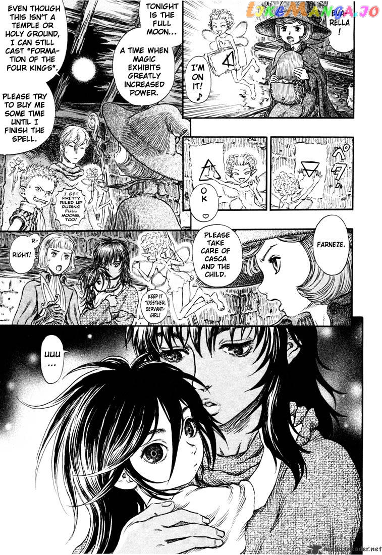 Berserk - Manga chapter 28 - page 62