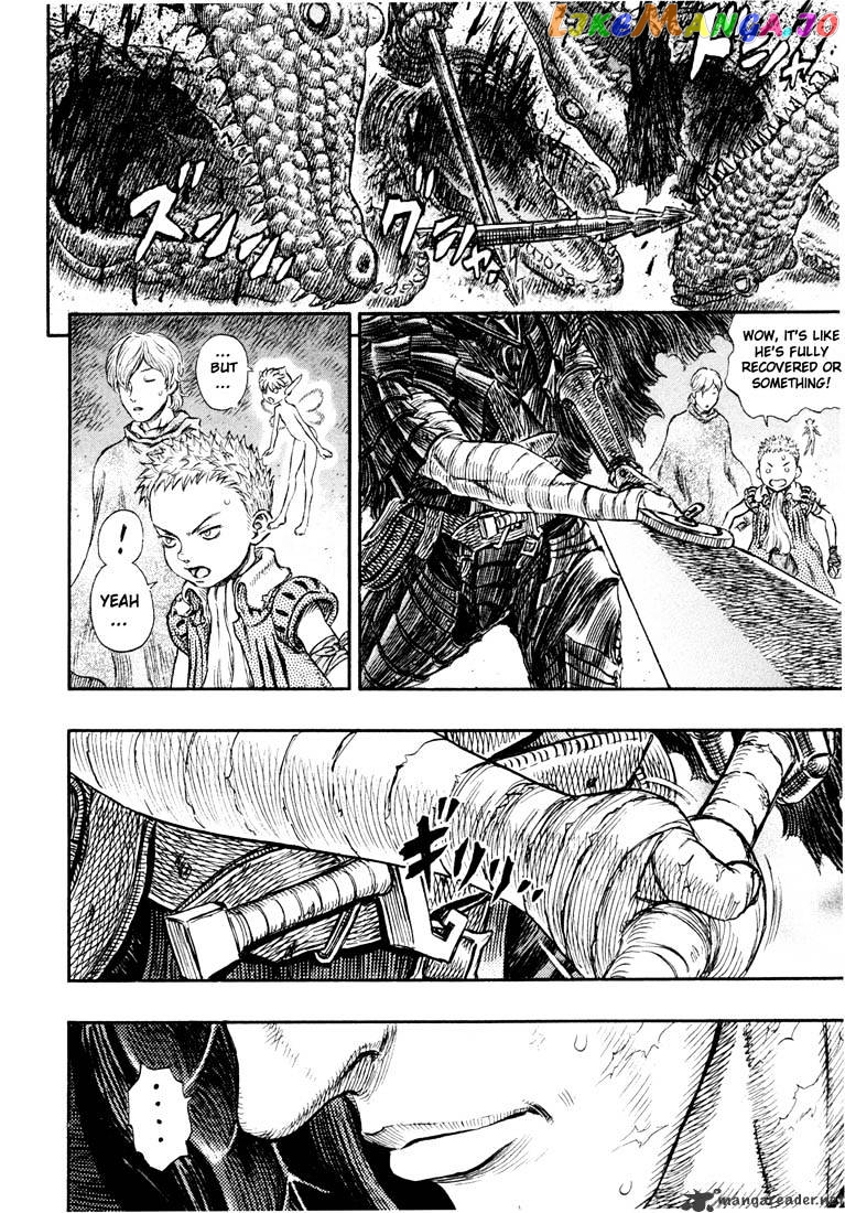 Berserk - Manga chapter 28 - page 72