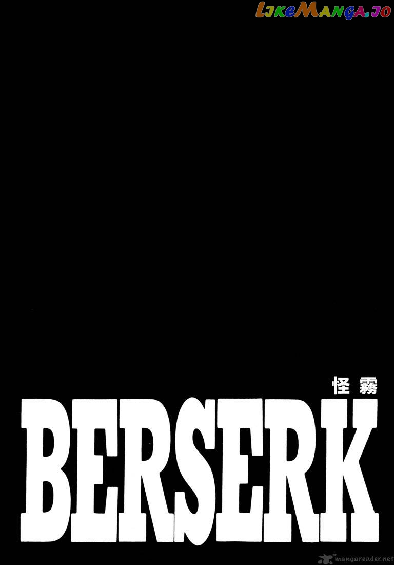 Berserk - Manga chapter 28 - page 74