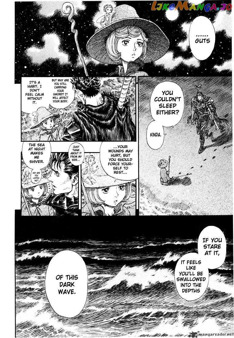 Berserk - Manga chapter 28 - page 9