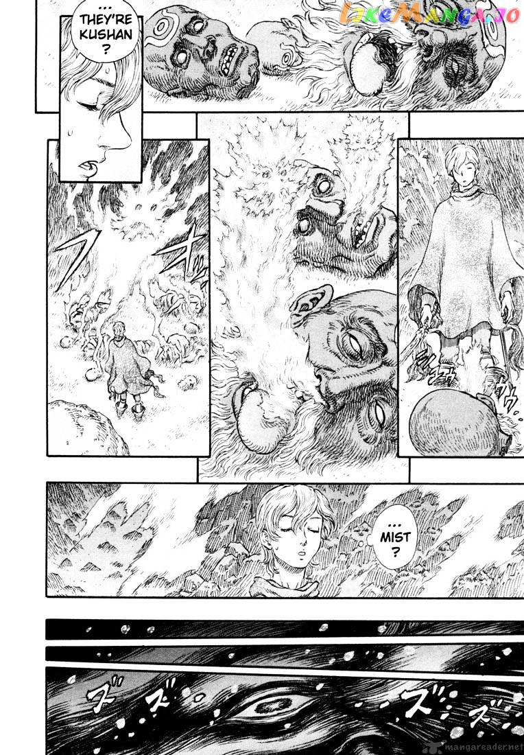 Berserk - Manga chapter 28 - page 90