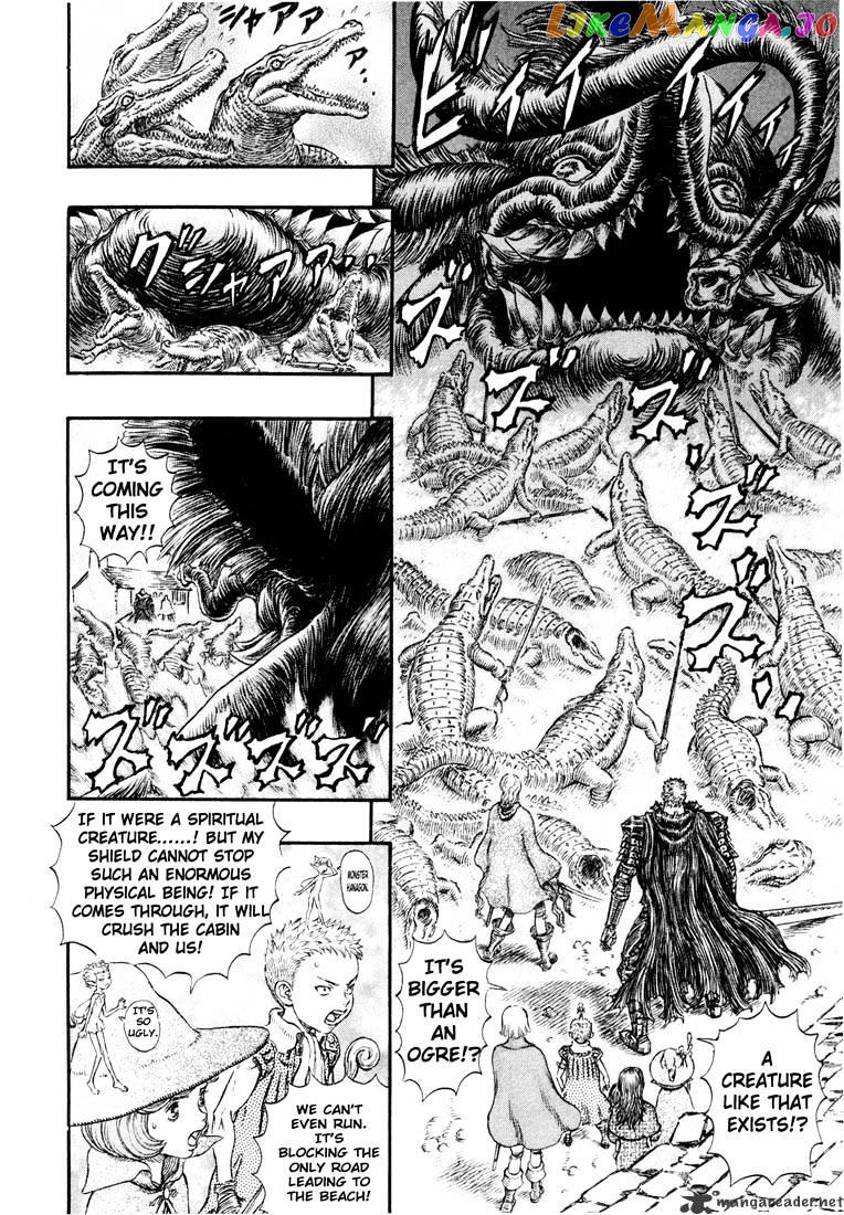 Berserk - Manga chapter 28 - page 95