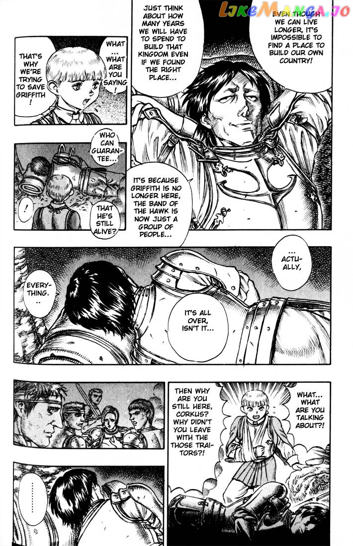 Berserk - Manga chapter 58 - page 10