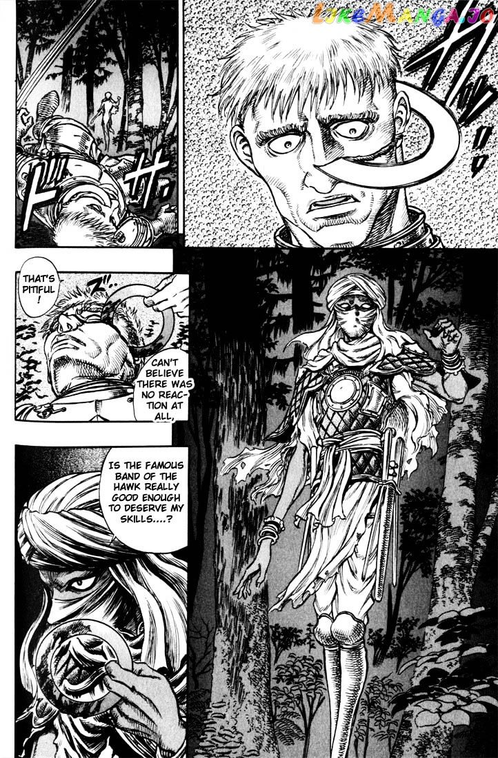 Berserk - Manga chapter 58 - page 12