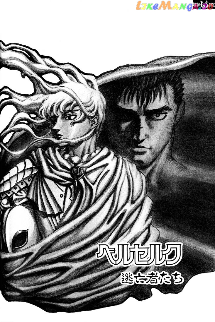 Berserk - Manga chapter 58 - page 2