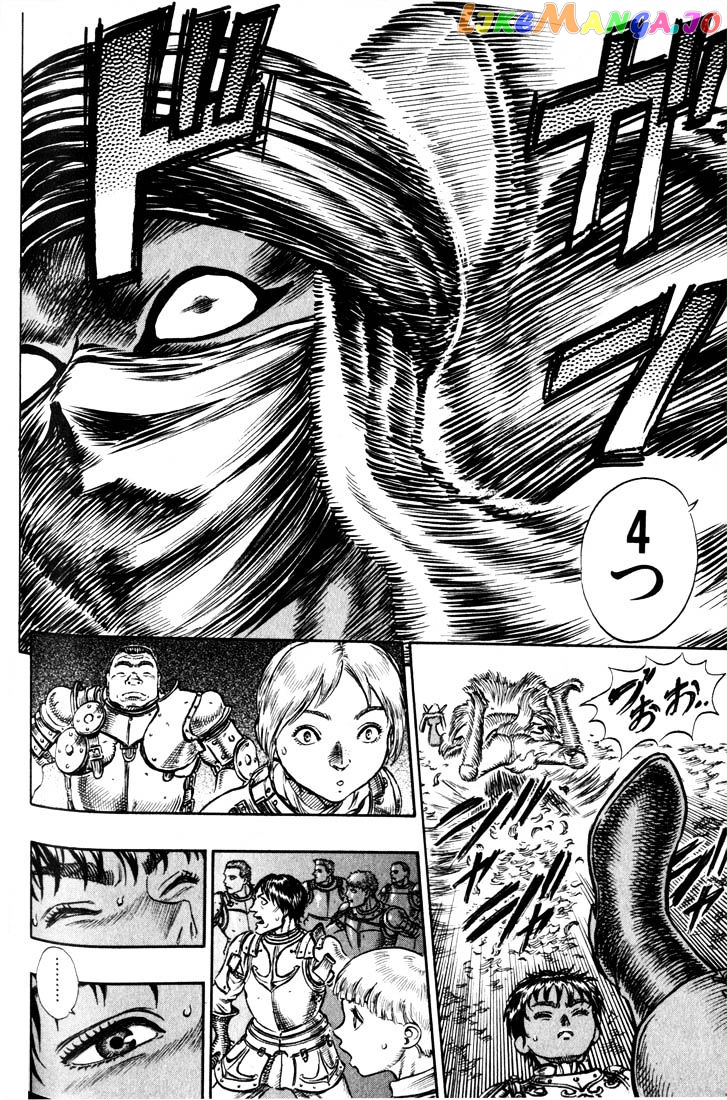 Berserk - Manga chapter 58 - page 20