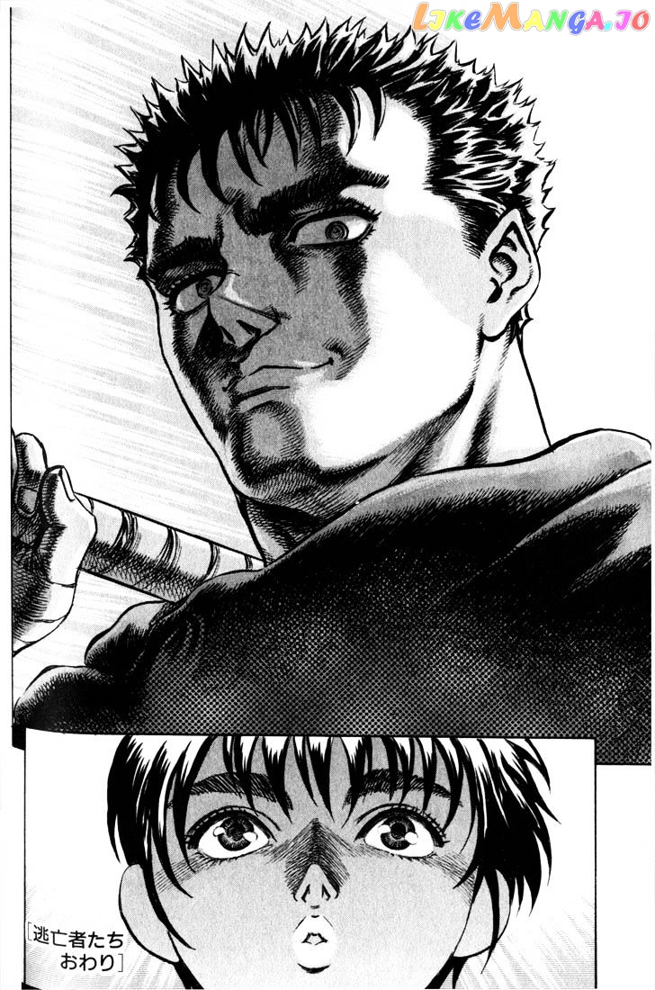 Berserk - Manga chapter 58 - page 22