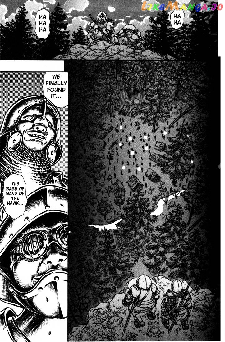Berserk - Manga chapter 58 - page 3