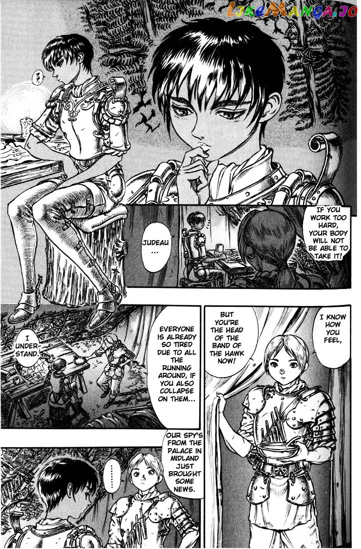 Berserk - Manga chapter 58 - page 5
