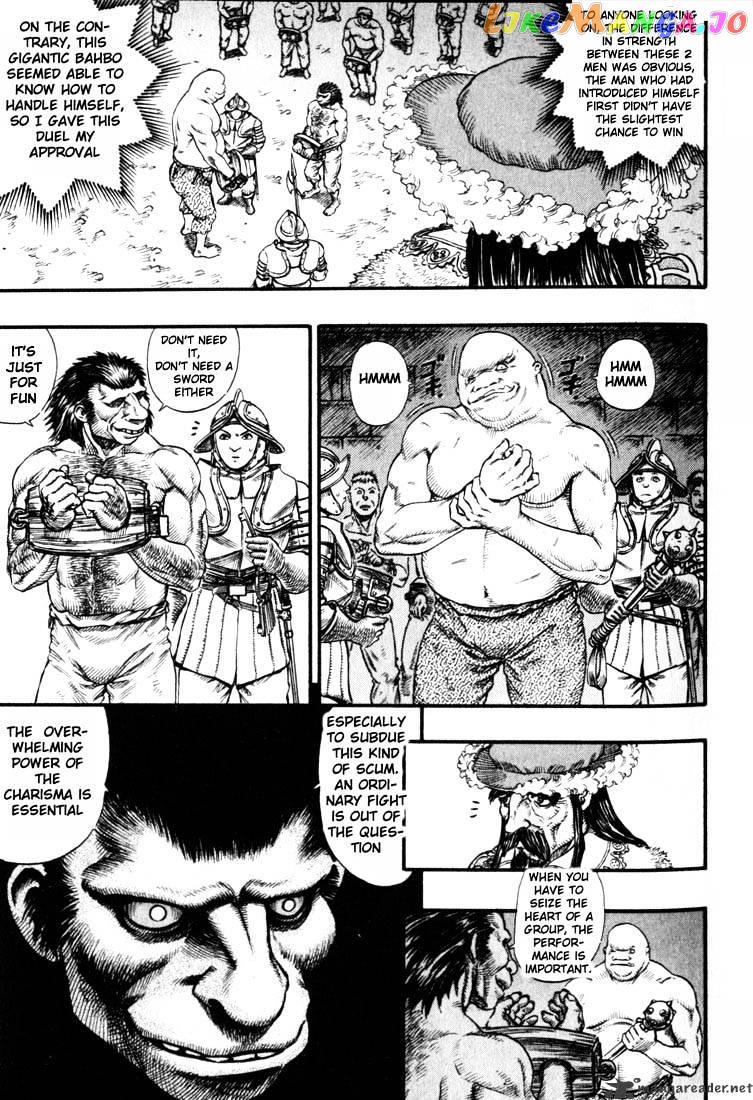 Berserk - Manga chapter 11 - page 10