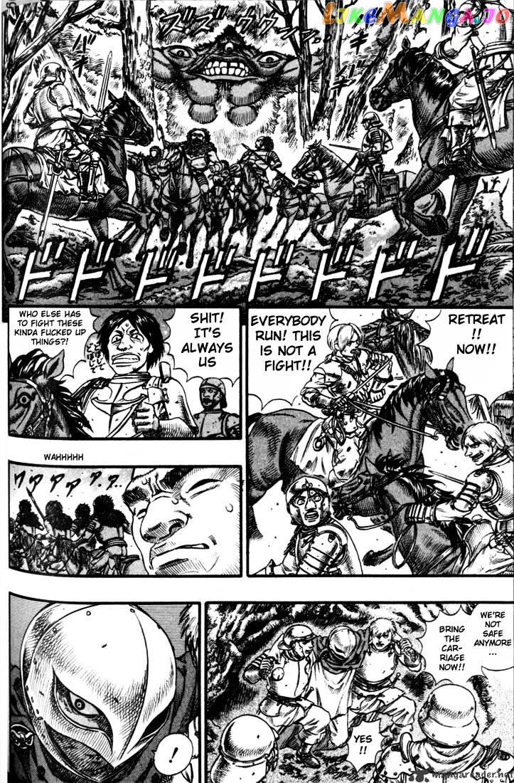Berserk - Manga chapter 11 - page 105