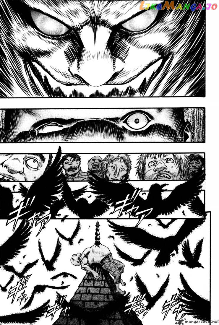 Berserk - Manga chapter 11 - page 12