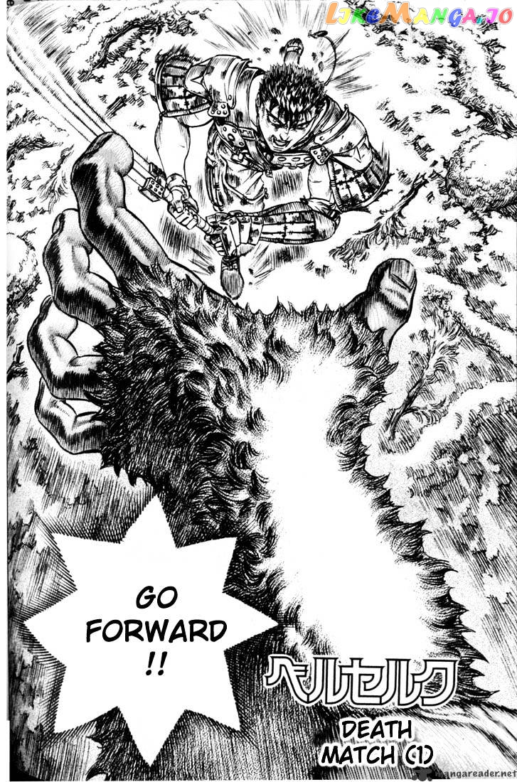 Berserk - Manga chapter 11 - page 123