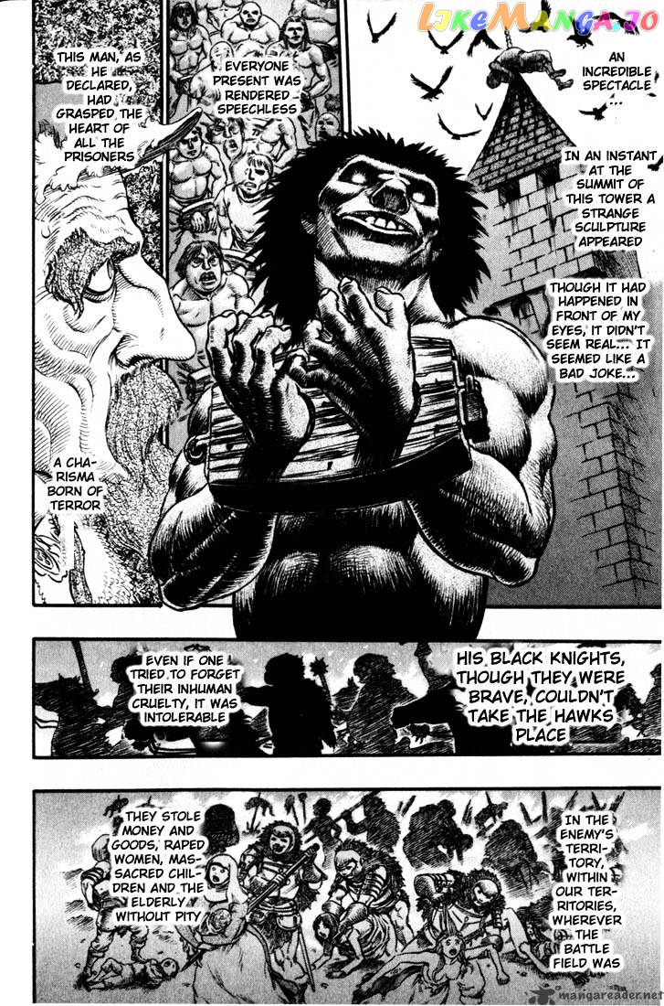 Berserk - Manga chapter 11 - page 13
