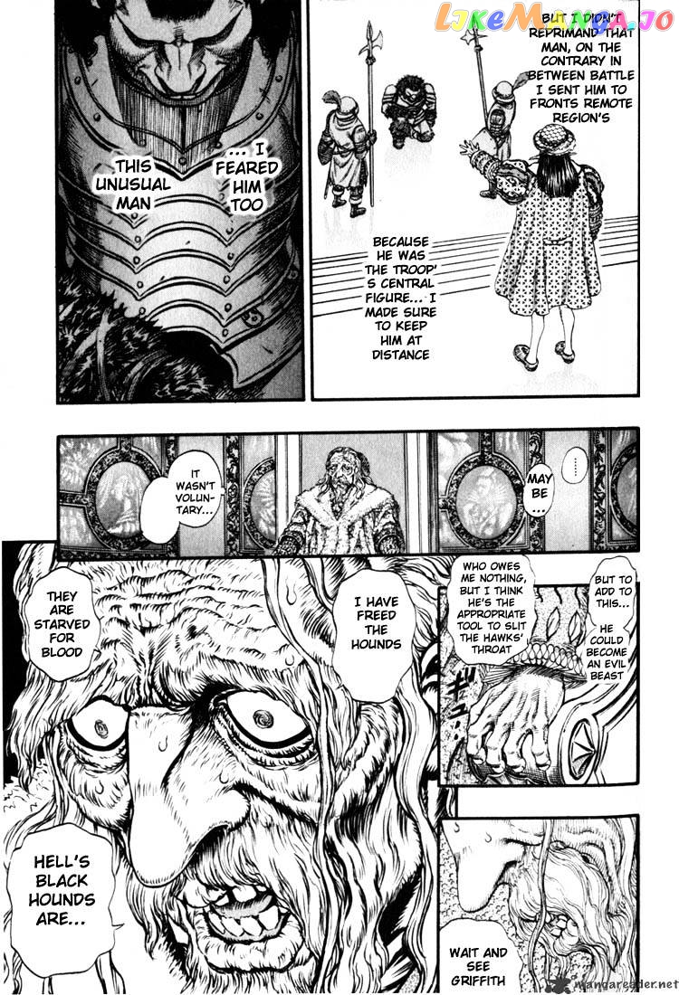 Berserk - Manga chapter 11 - page 14