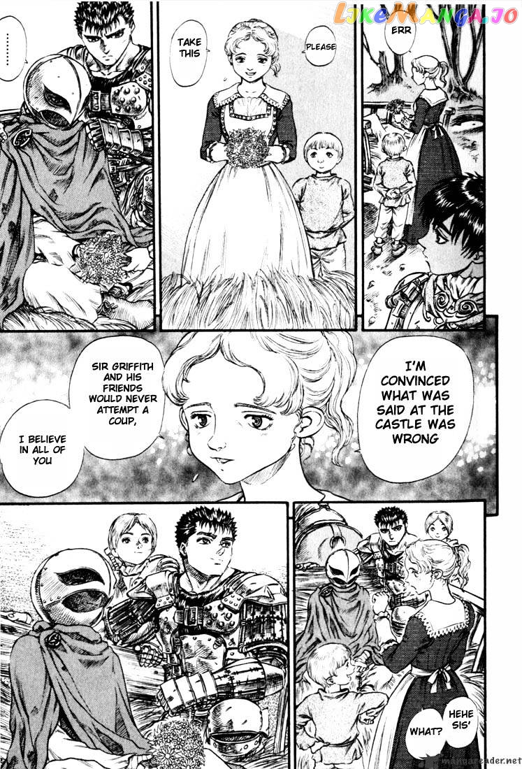 Berserk - Manga chapter 11 - page 16