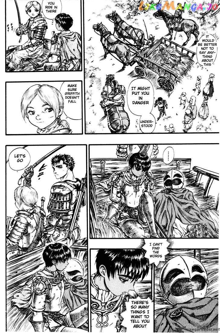 Berserk - Manga chapter 11 - page 17
