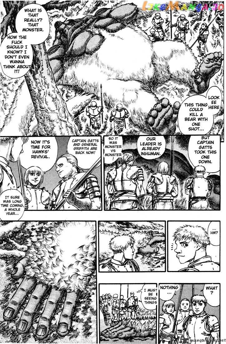 Berserk - Manga chapter 11 - page 178