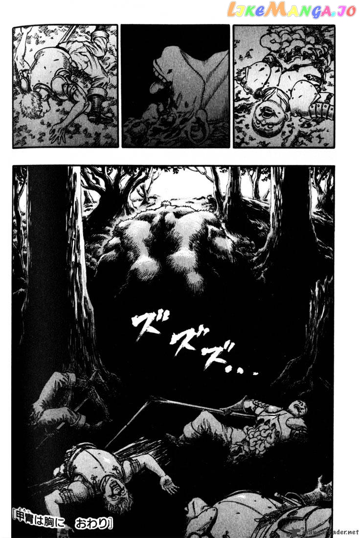 Berserk - Manga chapter 11 - page 183