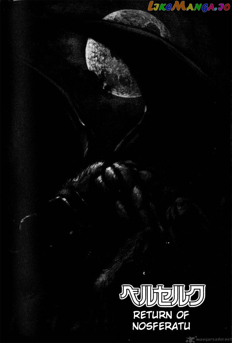 Berserk - Manga chapter 11 - page 205